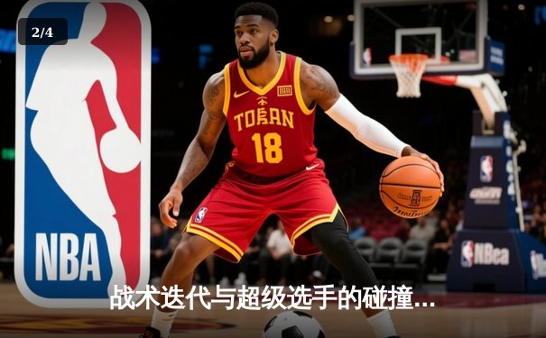 战术迭代与超级选手的碰撞：PUBG 2025全球总决赛的技术革命与竞技哲学 - 2