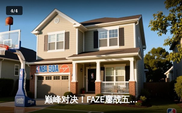 巅峰对决！FAZE鏖战五局问鼎2025年PUBG全球总决赛冠军 - 4