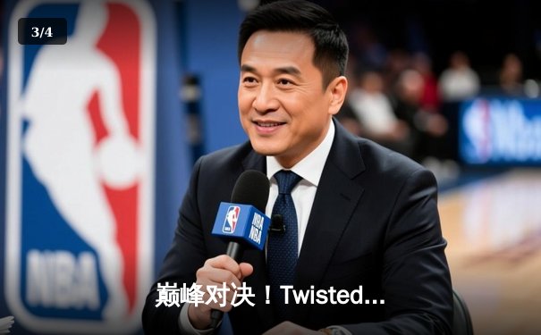巅峰对决！Twisted Minds鏖战五局问鼎2025 PUBG全球总决赛 - 3