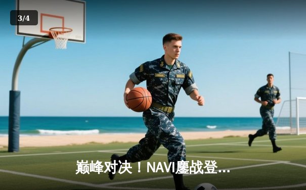 巅峰对决！NAVI鏖战登顶，问鼎2025 PUBG全球总决赛冠军 - 3