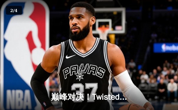 巅峰对决！Twisted Minds鏖战问鼎，PUBG 2025全球总决赛落幕 - 2