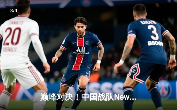 巅峰对决！中国战队NewHappy问鼎PUBG 2025全球总决赛冠军 - 3