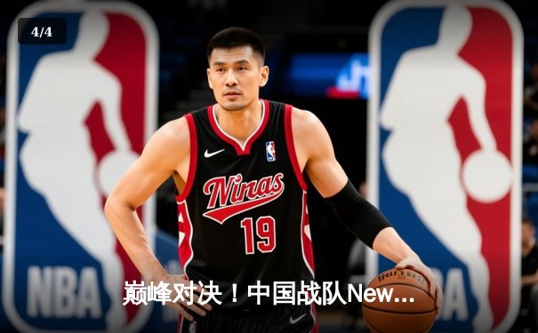 巅峰对决！中国战队NewHappy问鼎2025 PUBG全球总决赛，创造四连冠传奇 - 4