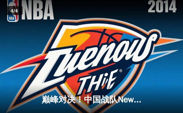 巅峰对决！中国战队NewHappy问鼎PUBG 2025全球总决赛 - 4