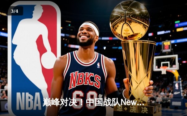 巅峰对决！中国战队NewHappy鏖战登顶，勇夺2025 PUBG全球总决赛冠军 - 3