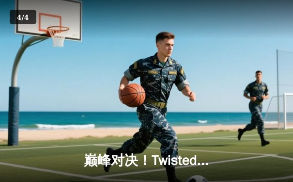 巅峰对决！Twisted Minds鏖战登顶，问鼎2025 PUBG全球总决赛冠军 - 4