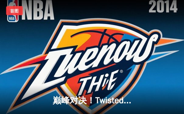 巅峰对决！Twisted Minds鏖战登顶，问鼎2025 PUBG全球总决赛