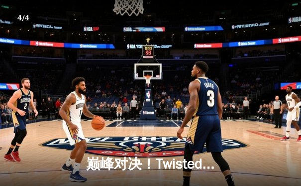 巅峰对决！Twisted Minds鏖战登顶，问鼎2025 PUBG全球总决赛冠军 - 4