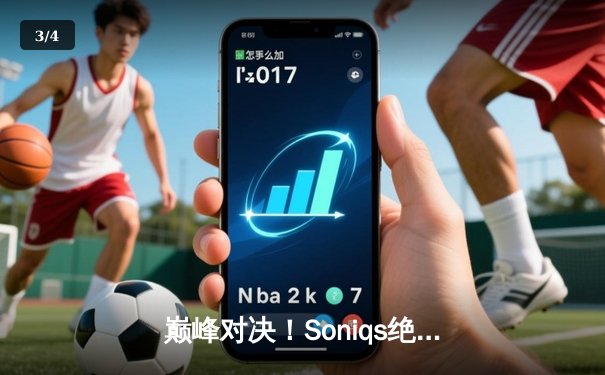 巅峰对决！Soniqs绝境翻盘斩获PUBG 2025全球总冠军 - 3