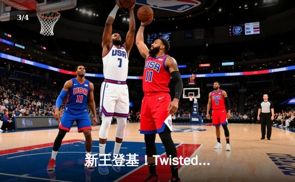 新王登基！Twisted Minds鏖战五局问鼎PUBG 2025全球总决赛 - 3