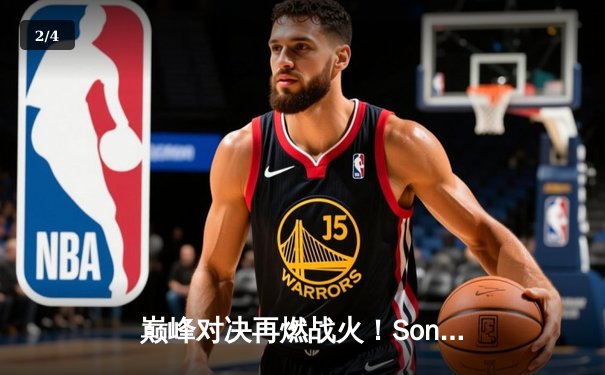 巅峰对决再燃战火！Soniqs鏖战五局问鼎2025 PUBG全球总决赛 - 2