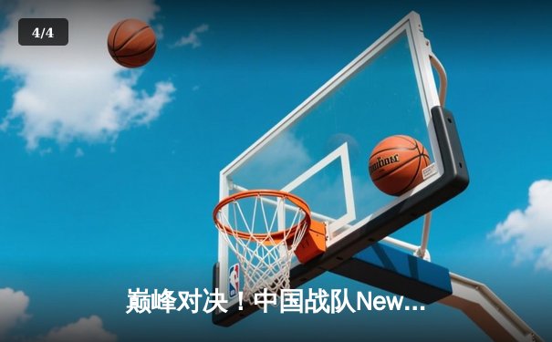 巅峰对决！中国战队NewHappy鏖战五局问鼎2025 PUBG全球总决赛 - 4