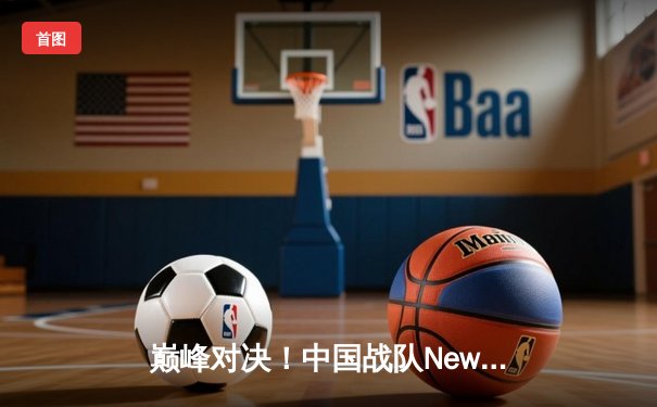 巅峰对决！中国战队NewHappy勇夺2025PUBG全球总冠军，逆天翻盘引爆釜山夜空