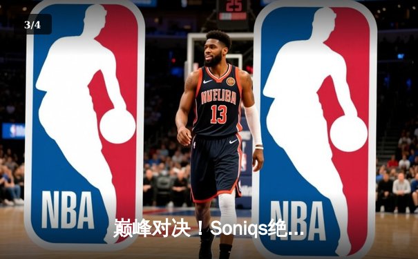 巅峰对决！Soniqs绝境翻盘斩获PUBG 2025全球总冠军，中国战队Twis斩获季军 - 3