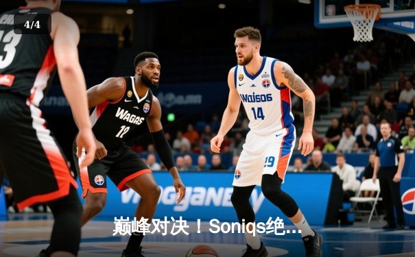 巅峰对决！Soniqs绝境翻盘斩获PUBG 2025全球总冠军，中国战队Twis斩获季军 - 4