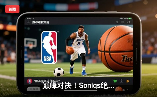 巅峰对决！Soniqs绝境翻盘斩获PUBG 2025全球总冠军，中国战队Twisted Wind屈居亚军