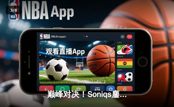 巅峰对决！Soniqs鏖战五局问鼎2025年PUBG全球总决赛冠军 - 3